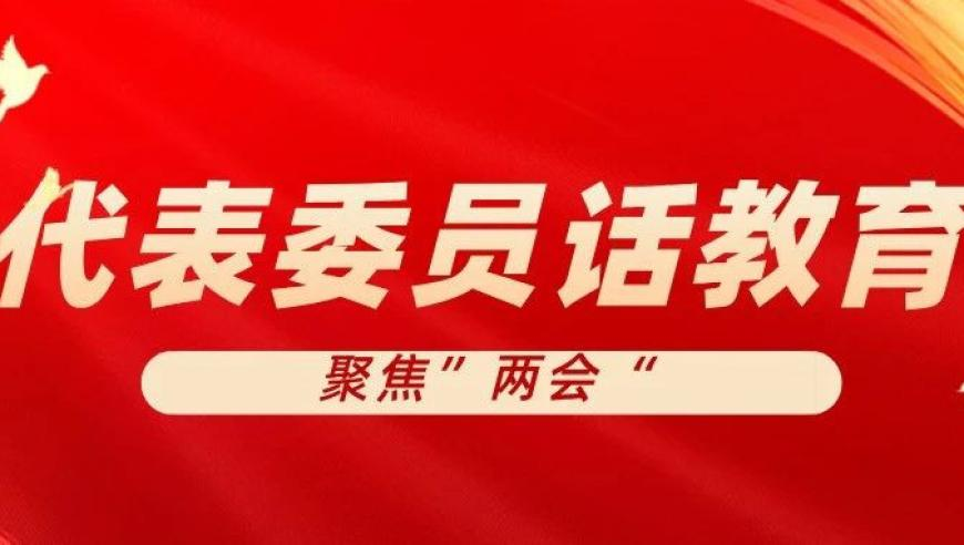 教育厅通报男子举报中学提前开学,4777777王中王开奖直播,重点解答解释落实_潮流版V11.66