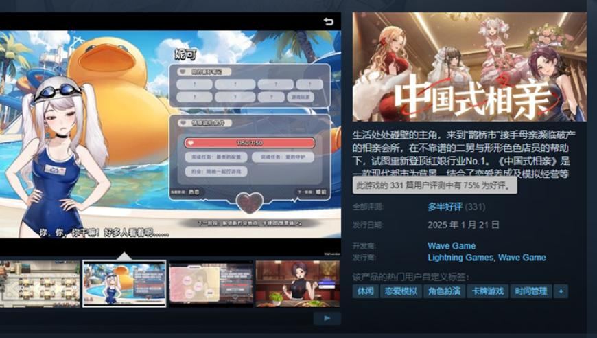 虞书欣模仿石矶娘娘,2025年正版天天好彩资料免费大全,经济性执行方案剖析_游戏版V7.26