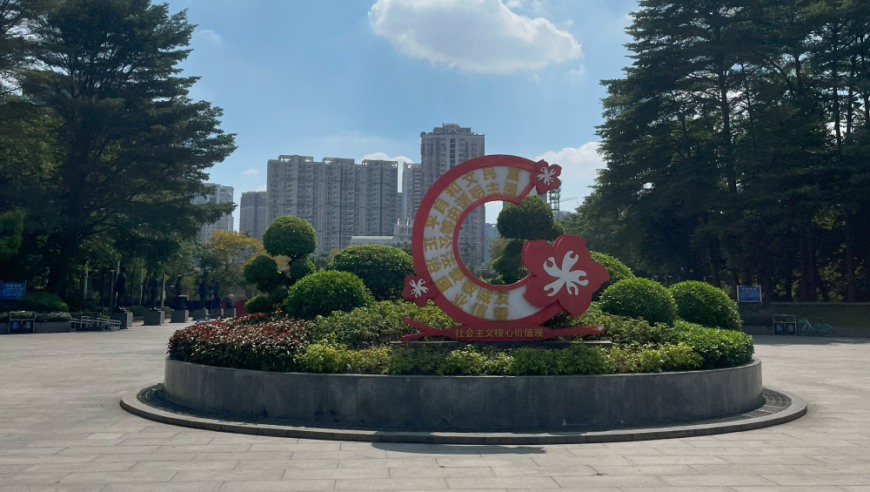 2025澳门正版资料兔费大全,女子取出9岁存了24年的压岁钱,经典解释落实_投资版V9.76