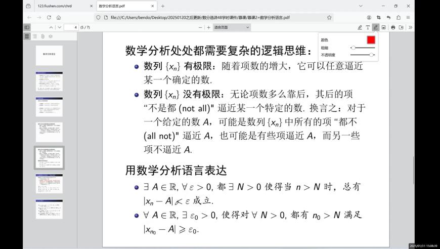 女子崴脚静养一周后竟引起肺栓塞,2025粤门管家婆资料正版大全,创新典义解读_极速版V3.72