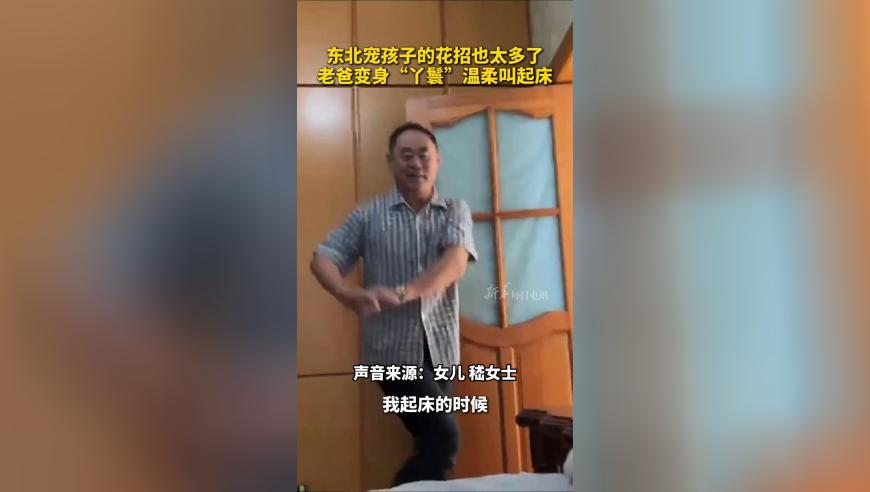 澳门六合和彩今晚开什么,哪吒2港澳排片量猛增到800场,展开计划实施_HarmonyOSV14.75