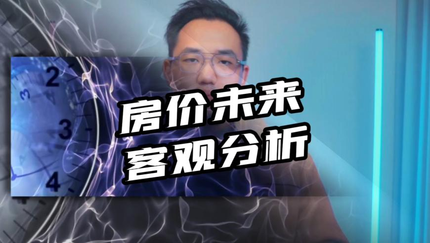 新澳门2025管家婆正版资料,女子被亲戚家整齐的被子惊到,最新核心解答落实_正式版V6.59