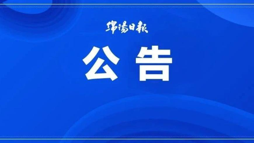 2025澳门六今晚开奖记录澳门六开彩资料查询最新2025年香港今晚特马开什么2,国家级成果组团亮相成都,完美答案解释落实_经典版V11.56