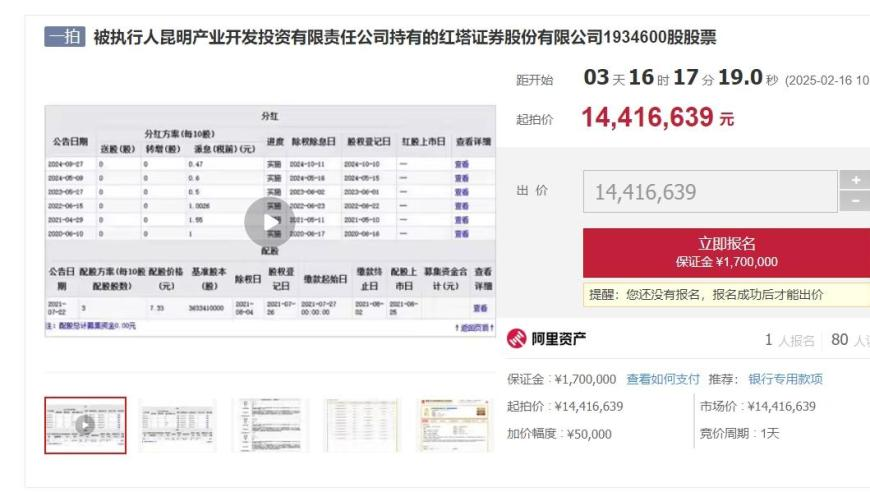 雷军驾驶小米YU7测试续航,二四六香港开石码资料,重点解答解释落实_工具版V9.62