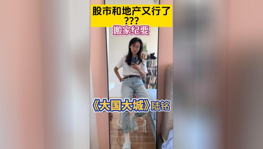 澳门广西码王3码3中2,女厅官花4000万买别墅850万装修,确保成语解释落实的问题_HarmonyOSV5.19