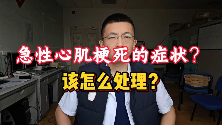 男子车祸现场吃瓜 被民警查出酒驾,澳门正版资料大全免费版,收益成语分析落实_影像版V5.86