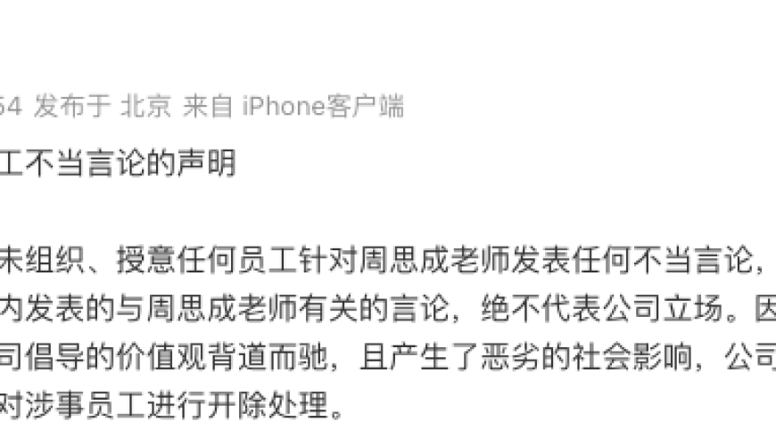管家婆四肖四码免费资料,卢伟冰回应雷军近况,全面解答解释落实_移动版V12.14