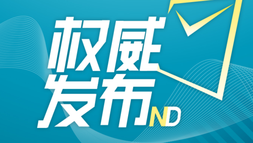财神阁精准六肖资料,马斯克称美国养老金名单现150岁老人,多元化方案执行策略_iosV15.93