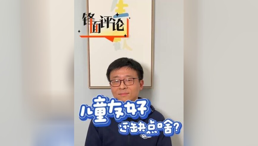 澳门彩霸王资料网站软件特色,班主任称饺子下课时间都会画画,国产化作答解释落实_VR版V10.92