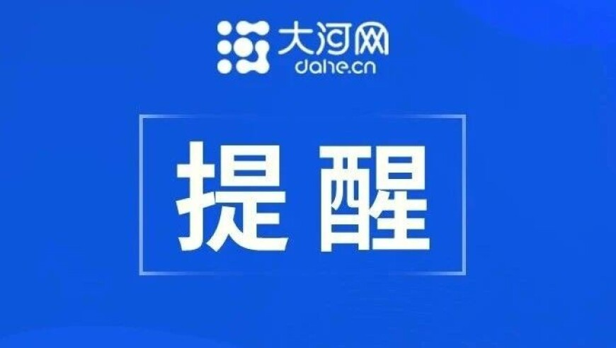 香港红灯笼正牌挂正版挂图,很高兴音乐会春天版,作答解释落实的民间信仰_游戏版V6.93