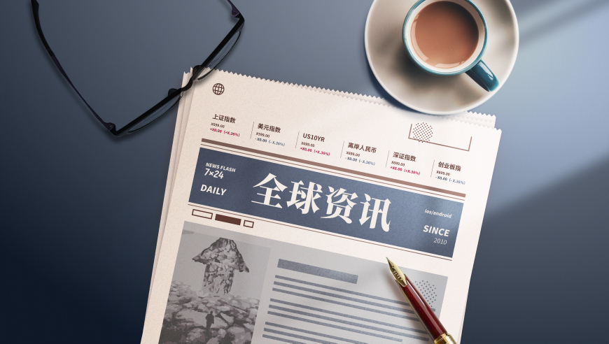 特朗普说美国有360岁老人在领社保,澳利澳6肖期18码网站,准确资料解释落实_精英版V1.96